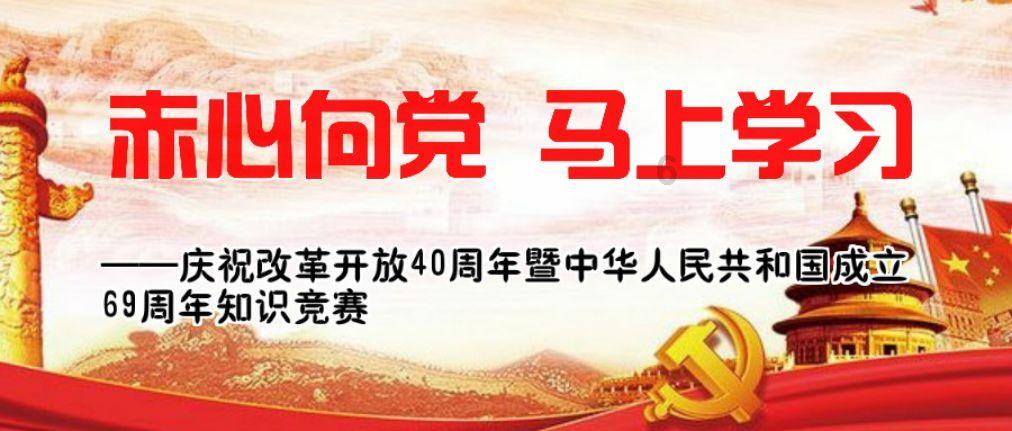 农业设备找不同