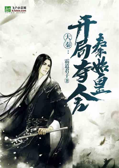 明星三缺一